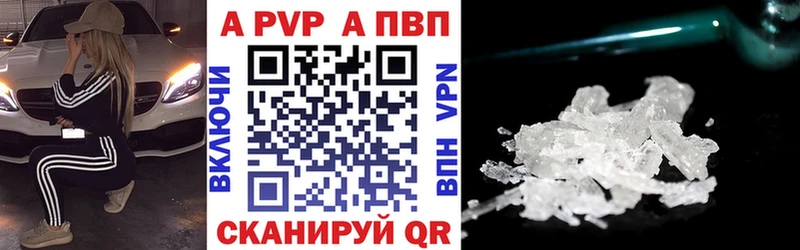 А ПВП Соль  где найти наркотики  Жирновск 