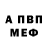 МЕТАДОН methadone Hlib Lepekha