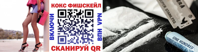 COCAIN 98%  Жирновск 