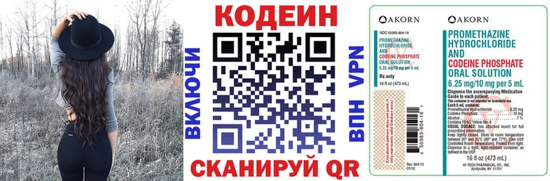 Codein напиток Lean (лин)  продажа наркотиков  Жирновск 