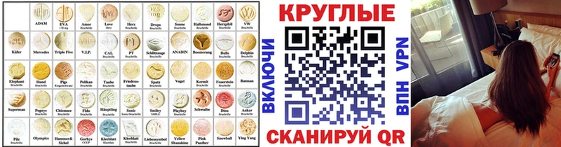 что такое Жирновск Ecstasy диски