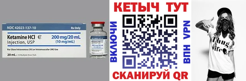 что такое наркотик  Жирновск  КЕТАМИН ketamine 