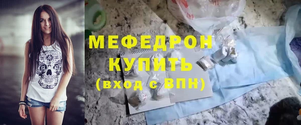 стаф Бронницы
