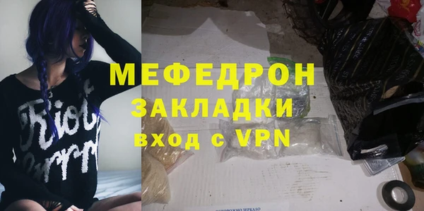 стаф Бронницы