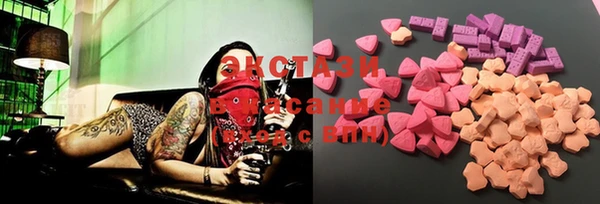 стаф Бронницы
