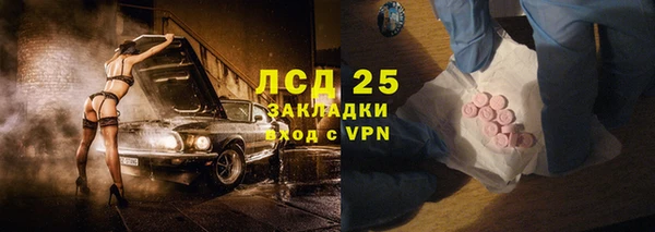 кокаин Бугульма