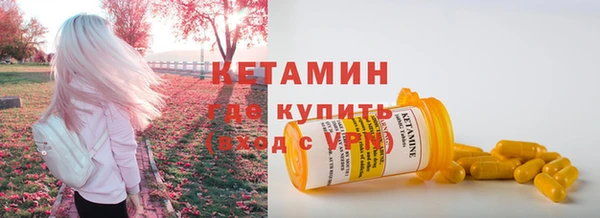 кокаин Бугульма