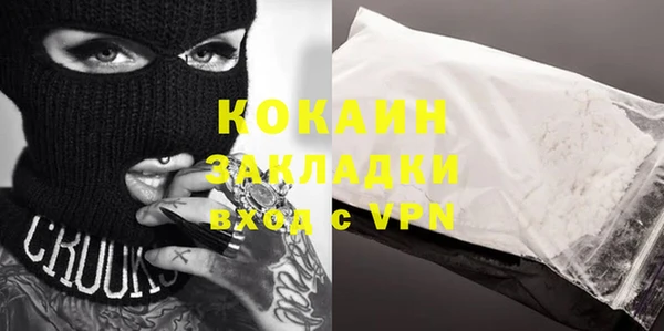 молекула духа Верея