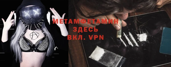 стаф Бронницы