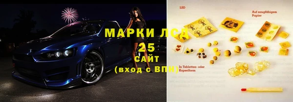 кокаин Бугульма
