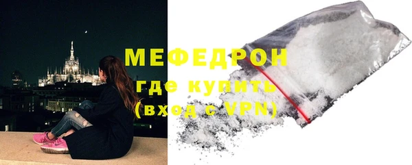 мескалин Верхнеуральск
