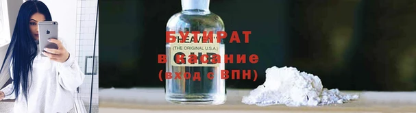 кокаин Бугульма