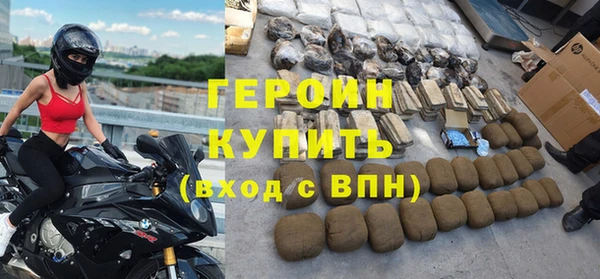 кокаин Бугульма