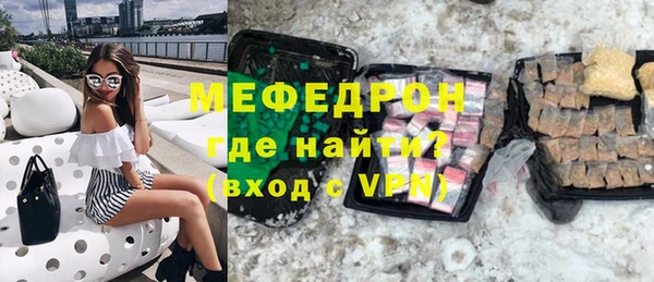 а пвп мука Бородино