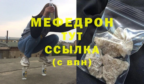 а пвп мука Бородино