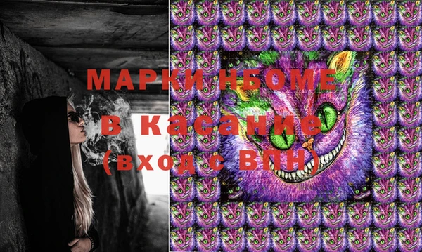 кокаин Бугульма