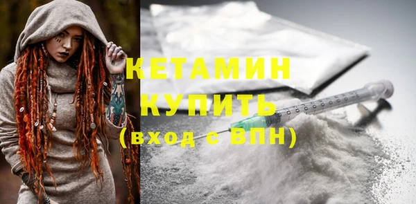 молекула духа Верея