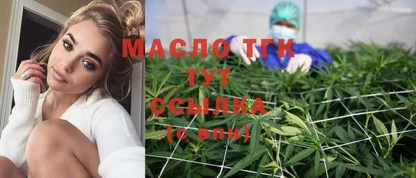 стаф Бронницы