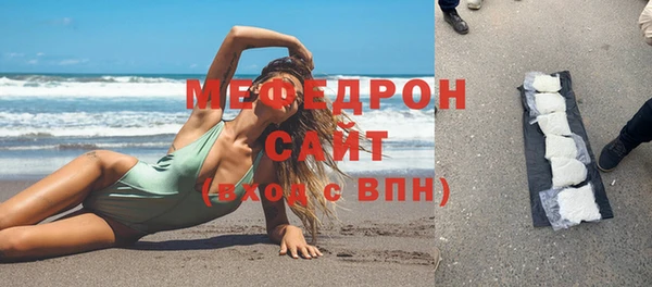 мескалин Верхнеуральск