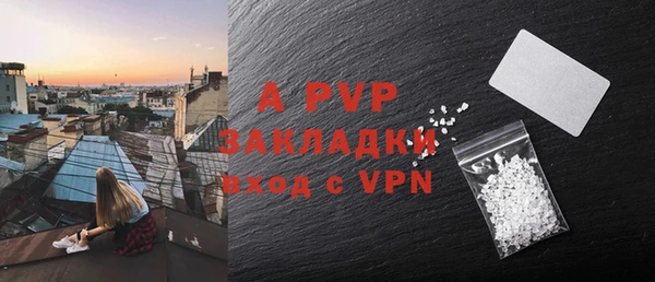 молекула духа Верея