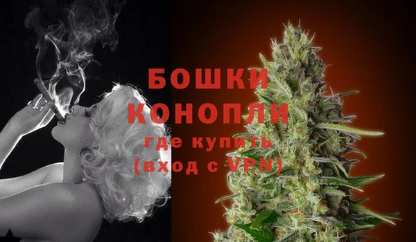 амфетамин Беломорск