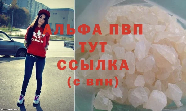 кокаин Бугульма