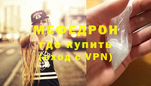 мескалин Верхнеуральск