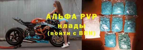 стаф Бронницы