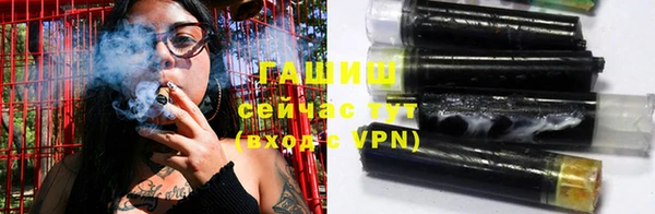 стаф Бронницы