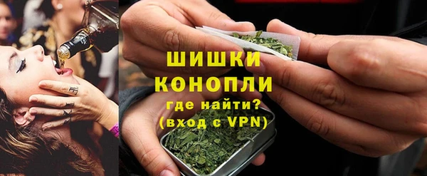 кокаин Бугульма
