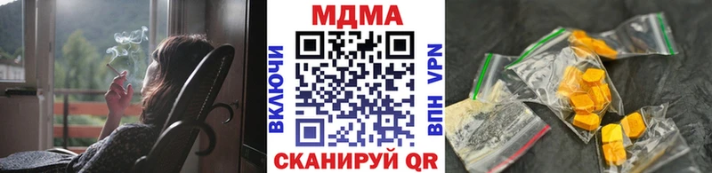 MDMA кристаллы  Жирновск 