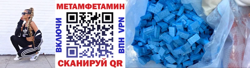 МЕТАМФЕТАМИН кристалл  Жирновск 