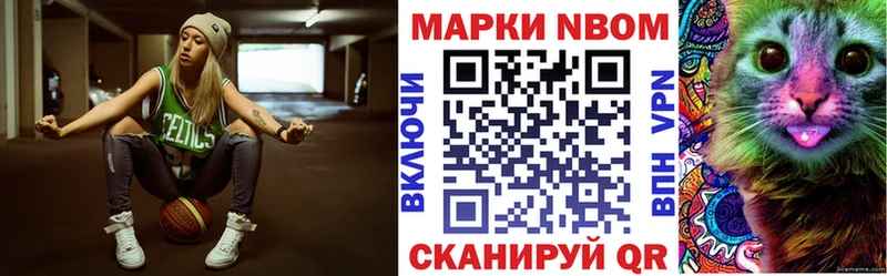 мориарти состав  Жирновск  Марки NBOMe 1500мкг 